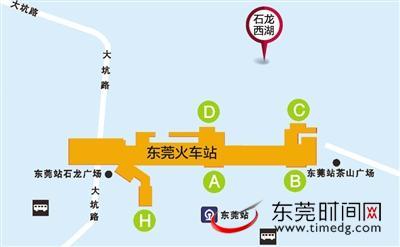 东莞地铁2号线15站点逐一"扫描"之东莞火车站