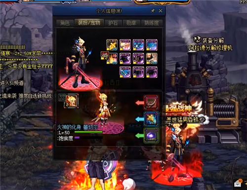 dnf又一把帅气太刀第一黑武晒幻化外观搭配时装颜值提升