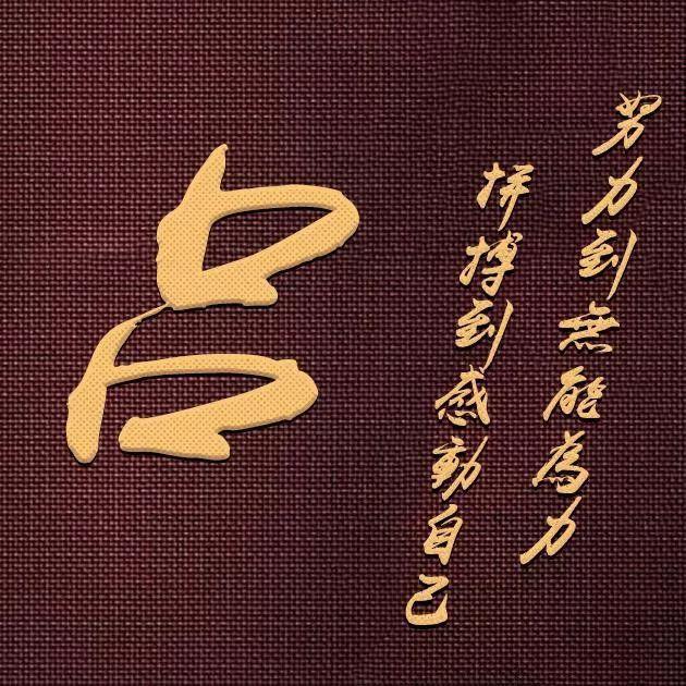 济南龙湖·奥东11号丨生活新方式,ta让生活更有故事