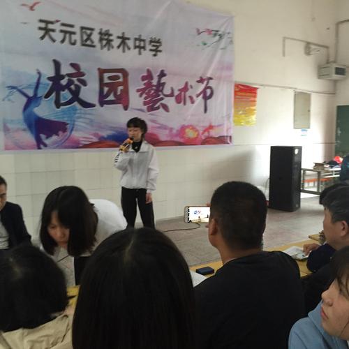我们期待你的声音,我的青春最闪亮一一株木中学庆"五四"歌唱比赛