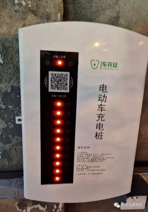 进楼道最高罚10000,双桥这个小区统一安装电动自行车充电桩