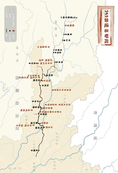 349国道昌都段.制图/monk