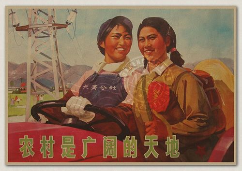 文革宣传画 大跃进生产队 红色革命复古牛皮纸海报 饭店装饰挂画