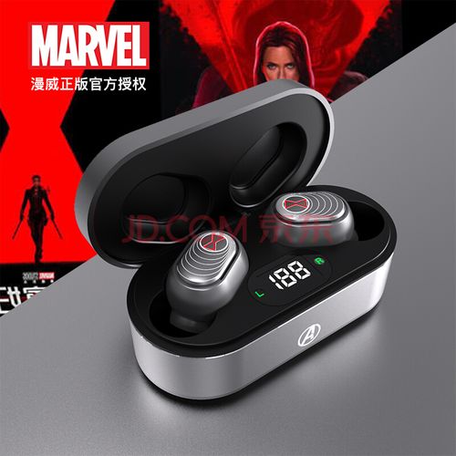 pxx 漫威联名tws无线蓝牙耳机双耳运动钢铁侠入耳式复仇者联盟适用于