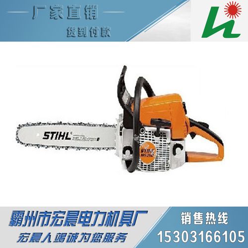 消防机动链锯-北京消防破拆器材-消防器材厂家