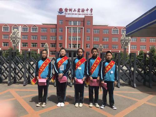 榆树市第二实验中学推普周系列活动