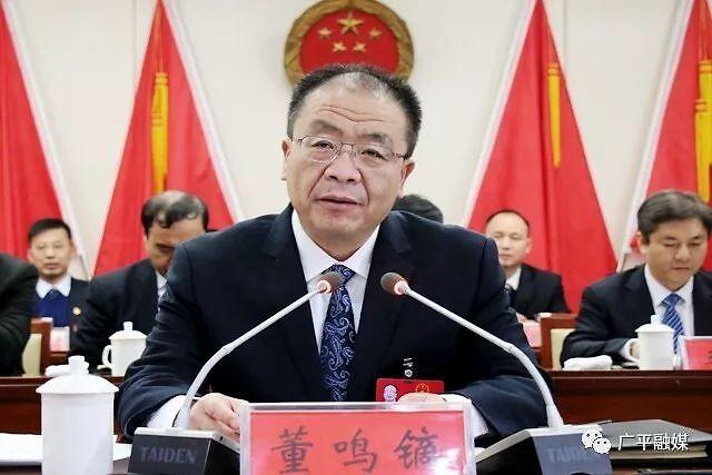 董鸣镝任保定市莲池区委书记曾是首个获河北英雄称号的县级干部