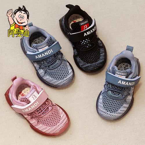 阿曼迪童鞋旗舰店官网-品牌旗舰店铺大全