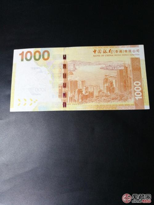 73老版港币纸币1000面值中国银行香港有限公司2