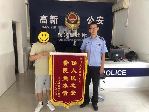 创建"枫桥式公安派出所" 永兴派出所之为民服务暖心事