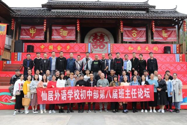 教育资讯丨仙居外语:遇见新校区,期待你的到来!小升初的关注啦