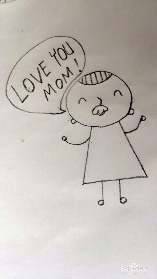 母亲节画妈妈简笔画