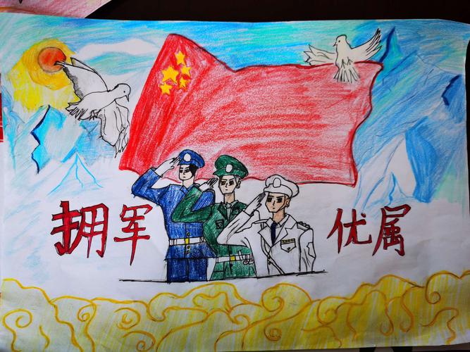 大力营造军民团结和谐共建的主题氛围,激发广大学生爱国拥军的热情