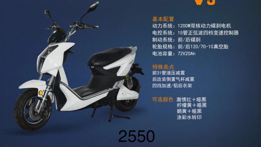 bgb倍特电动车