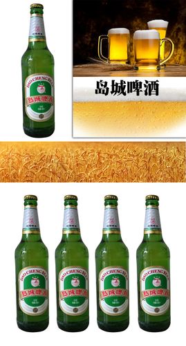 zy岛城1990啤酒/1*12罐
