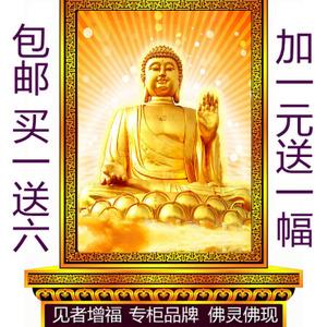 大日如来十字绣