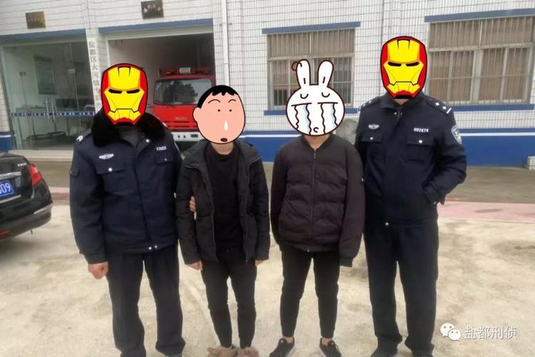 5个曾在建湖作案的贼被抓了!