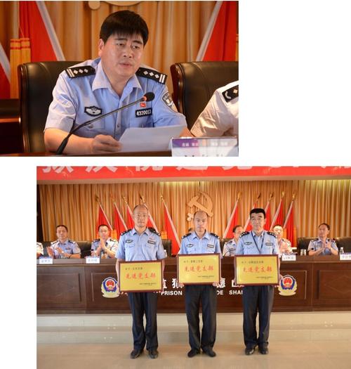 德山监狱庆祝建党97周年大会暨举行二季度党委中心组