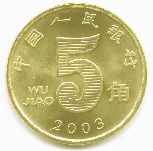 荷花5角开始涨价了,你留意过它吗?|硬币|金色|收藏