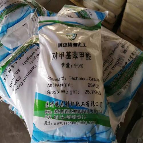 河北衡水对甲基苯甲酸原料厂家品质保障-其它化工中间