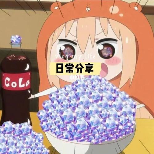 什么时候才可以中水晶……_头像_tt语音_素材_头像