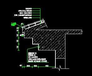 坡屋顶檐口构造详图