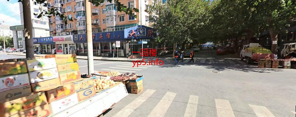 备案: 【辽宁-大连】太原街足疗一条街寻欢指南[6p]