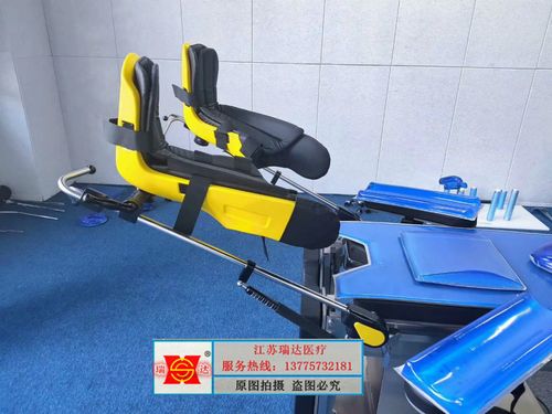 手术床附件配件马镫型腿架(气动腿架)万向助力腿托,截石位腿架