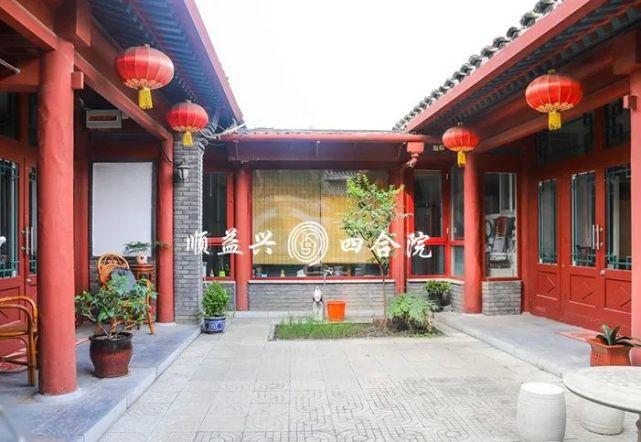 【北京什刹海四合院出售】清波烟树,庭院为家