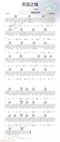 天空之城吉他谱指弹c