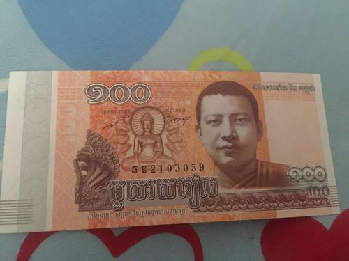 这个是900泰铢还是100泰铢?