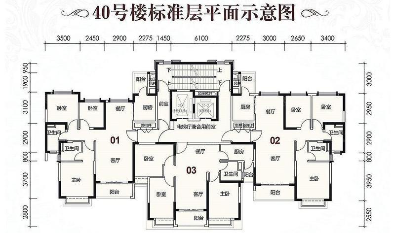 河源恒大名都40栋户型_河源恒大名都户型图-河源搜狐