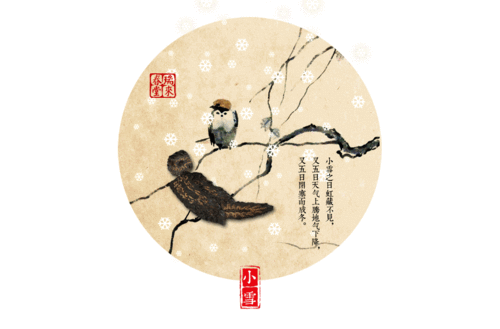 超萌的中药版二十四节气养生动态图!