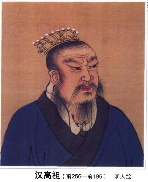 刘邦(汉朝开国皇帝)