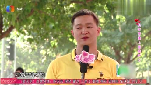 凡人有喜4:相亲女刚吃完饭就脸色大变,嫌弃男方的长相欠点火候