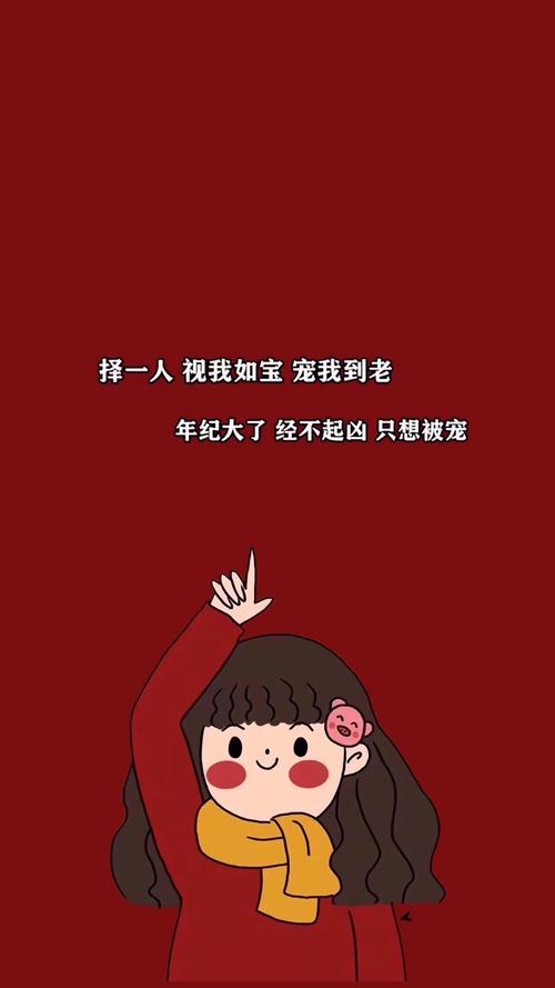 2021年唯美心愿主题图