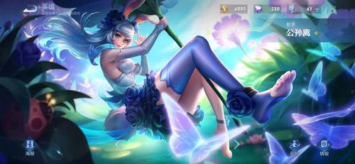 王者荣耀公孙离皮肤大赏,不争气的泪水从嘴角流了出来