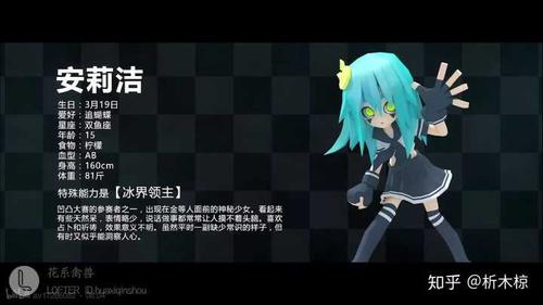 如何评价2019年国产动画凹凸世界第三季