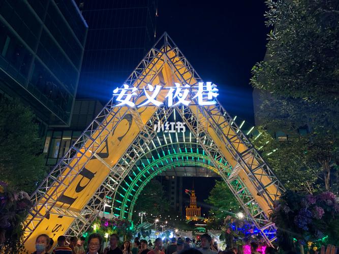 安义夜巷_安义夜巷_静安嘉里中心北区商场自由行热门攻略_商场_出行