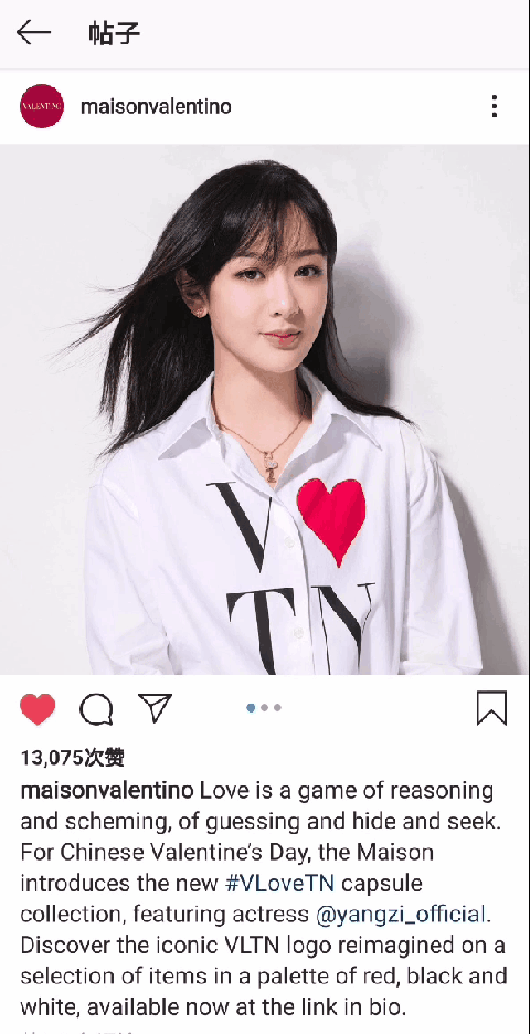 杨紫华伦天奴脸书推特ins官网四网认领了!