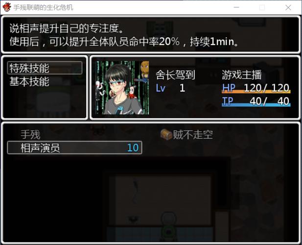 这个技能的目的就是弥补手残联萌命中率不足的问题,当然杨小墓是没有