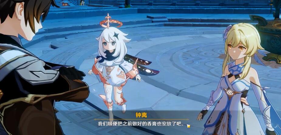 原神新角色钟离介绍