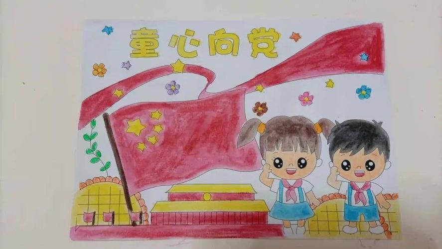 百年百画颂党恩|海淀区关工委老少共画主题绘画作品展览(第三期)