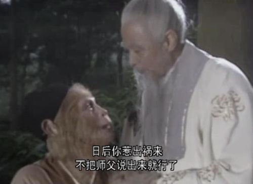 难怪菩提祖师消失了,三界无人知晓,你看悟空的本来面目是什么?