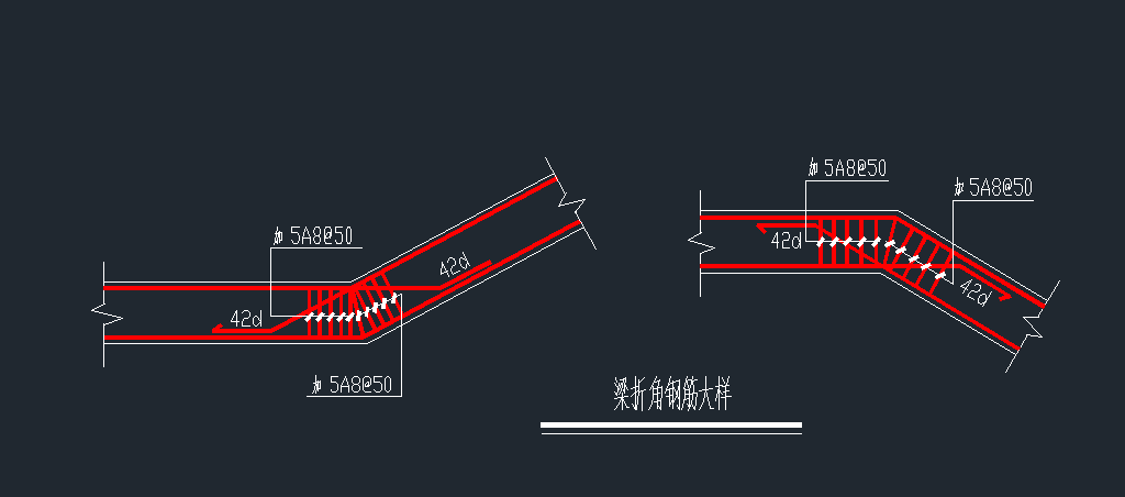 如图这样子的折梁钢筋怎么另加