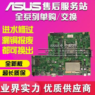 主板a541u ua x541uj x540up f540u a540l sc sa la lj x540l 华硕
