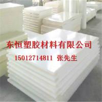聚丙烯pp板材批发价格- 中国聚丙烯pp板材批发网