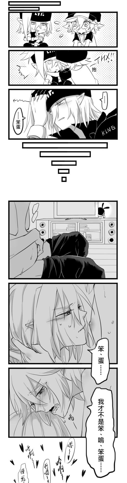 凹凸世界 - 颓废的大叔