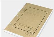 汇金hj-50a激光定位全自动财务凭证装订机 银行专业电动档案装订