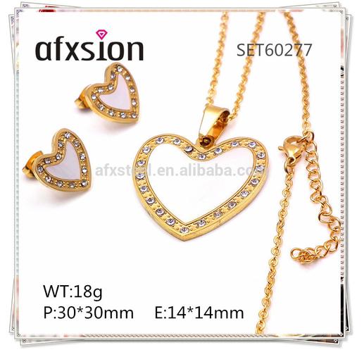 heart-shaped heart of natural shell jewelry set,plated 18k gold